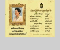 โรงพยาบาลตุลาการเฉลิมพระเกียรติ นครปฐม - ijfjd.judiciary.go.th