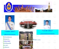 ศาลจังหวัดนครพนม - judiciary.go.th/nkpc