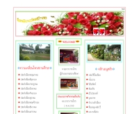 โรงเรียนวัดศรีทอง 
 - watsritong.phetchabun2.net