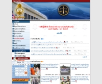 สำนักงานประจำศาลแขวงลำปาง  - judiciary.go.th/lpgmc