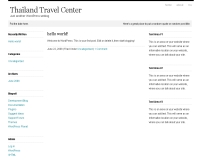 ไทยแลนด์ทราเวลเซ็นเตอร์ - thailandtravelcenter.com