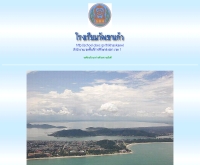 โรงเรียนวัดเขาแก้ว
 - school.obec.go.th/khaokaew