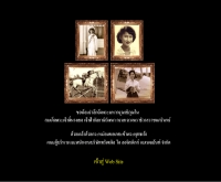 บริษัท ลีโอ โลจิสติกส์ แอนด์ มูฟวิ่ง จำกัด - leologistics.com