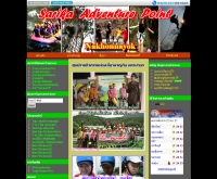 สาริกา แอดเวนเจอร์ พอยท์ - sarikaadventurepoint.com