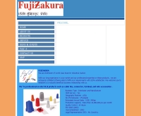 บริษัท ฟูจิซากุระ จำกัด - fujizakura.co.th 