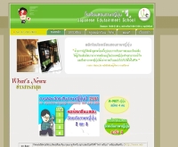 โรงเรียนสอนภาษาญี่ปุ่น วี - we-jpschool.com