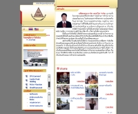 บริษัท เดอะ การ์ด เซอร์วิส จำกัด  - theguardservice.co.th