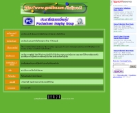 ไทยจาวา41 - geocities.com/thaijava41/index.htm