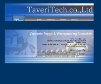 บริษัท ทาเวริเทค จำกัด - taveritech.co.th