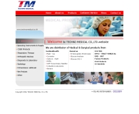 บริษัท เทคโนเมดิคอล จำกัด - technomedical.co.th