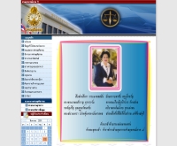 ศาลอุทธรณ์ภาค 9 - judiciary.go.th/appealc9