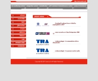 บริษัท คาเรล (ประเทศไทย) จำกัด - carel.co.th