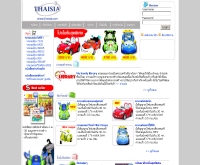 ไทยเซียกรุ๊ป - thaisia.com