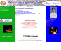 ที่ทำการปกครองจังหวัดสุโขทัย - geocities.com/dopa_sukhothai