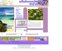 สำนักงานเกษตรและสหกรณ์จังหวัดจันทบุรี   - geocities.com/moac_cti