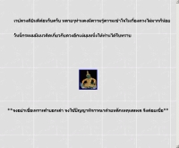 จาลินทร์ ดวงดี - geocities.com/dongg_d