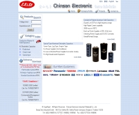 บริษัท จินซาน อิเล็คโทรนิค อินดัสเทรียล (ไทยแลนด์) จำกัด - chinsan.co.th
