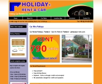 บริษัท ฮอลิเดย์ คาร์ เร้นท์ทอล จำก้ด - pattayacar-rent.com