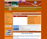 วันพัทยาดอทคอม - 1pattaya.com