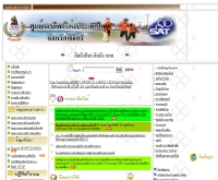 การกีฬาแห่งประเทศไทย จังหวัดพิจิตร - sat.or.th/pijit