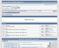 ชมรม สออ.9 และ ชาวอิเล็กฯเทคนิคระยอง - elec9.net