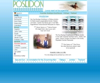 โรงแรม โปไซดอน พัทยา - poseidon-pattaya.com