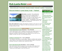เกาะลันตาโฮเต็ลดอทคอม - koh-lanta-hotel.com