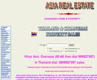 เชียงใหม่เรียลตี้ดอทคอม - chiangmairealty.com