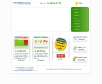 อีซี่เว็บทูยู - easyweb2u.com/