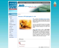 เจดับบลิวดี อินโฟร์ลอว์จิสติกส์ - jwd-logistics.com