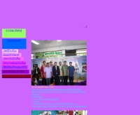 โรงเรียนตำรวจตระเวนชายแดนศรีสมวงศ์  - geocities.com/Seesomwong