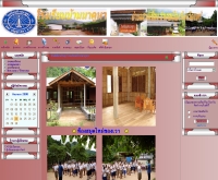 โรงเรียนบ้านนาคูหา - school.obec.go.th/nakuhaschool