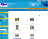 บริษัท ประดิษฐ์ ไฮดรอลิก พาร์ท จำกัด - php-part.com