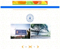 โรงเรียนบ่อทองวงษ์จันทร์วิทยา - bothong.th.edu