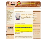 สมาคมแพทย์ฝังเข็มและสมุนไพร - thaiacupuncture.net