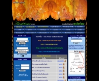 คนรักษ์พระ - amuletinter.com