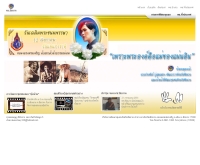 สำนักงานพัฒนาชุมชนจังหวัดชัยนาท - cddweb.cdd.go.th/chainat