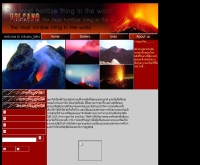 ภูเขาไฟ - geocities.com/volcano_talks