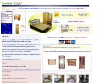 ไอ สไตล์ เฟอร์นิเจอร์ - furnituretook.com