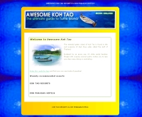 เอวีสม เกาะเต่า รีสอร์ท - awesomekohtao.com