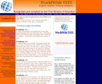 สถาบันสอนภาษาเวิลด์ไวด์โทเฟล - worldwidetefl.com