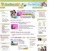 ไทยไดอัลดอทเน็ท - thaidial.net
