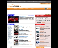 ไทยออโต้เซอร์เวอร์ - thaiautoserver.com/