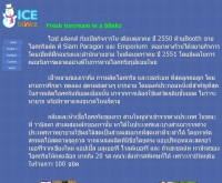 บริษัท ลีฟวิ่ง ไอเดีย จำกัด - livingidea.co.th