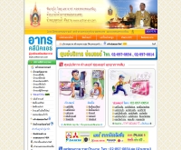 อาทรคลีนิคแอร์ - arthon-air.com