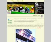 กิ๊ฟ แอนด์ กอล์ฟ ภูเก็ต - giftandgolfphuket.com