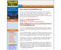 ไทยแลนด์ซิลค์สโตร์ ดอทคอม                     - thailandsilkstore.com