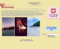 เกาะสีชัง -  ko-sichang.com/