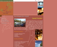 รอลยัลบางศักดิ์บีชรีสอร์ท - royalbangsakresort.com