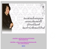 ศูนย์โรคผิวหนังเขตร้อนภาคใต้ จังหวัดตรัง - trangskin.org